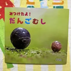 トマト様専用