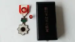 希少品 極美品!】旭日双光章（勲五等旭日双光章）制度改正後タイプ 完