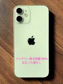 simフリー スマートフォン本体