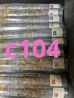 みるくふぁくとりー　c104 c105 c106 CD 全種まとめ売り 29枚 2025年最新】みるくふぁくとりー c104の人気アイテム - メルカリ