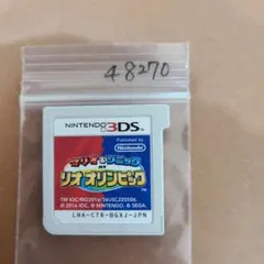 まさぉ様 リクエスト 10点 まとめ商品