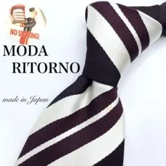 【美品】MODA RITORNO ネクタイ タバコ 禁煙 ユニーク ストライプ