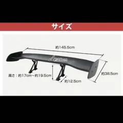 《未使用》GTウイング 汎用 マットブラック リアスポイラー ABS製のサムネイル