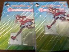 ウマ娘 一番くじ 13弾 F賞 アクリルスタンド スティルインラブ