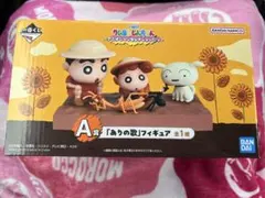 クレヨンしんちゃん ありの歌フィギュア