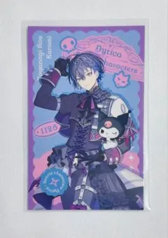 Dytica×サンリオキャラクターズ フォト風カード 小柳ロウ