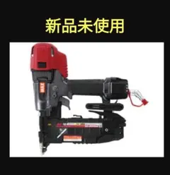 ☆マックス（MAX） 常圧 釘打ち機 CN-890S 未使用品 - メルカリ