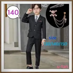 [新商品]フォーマルスーツ スーツ 7点セット ブラック キッズ 男の子 140
