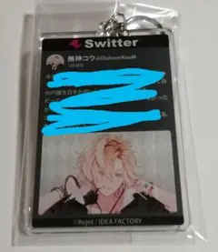DIABOLIK LOVERS SNS風アクリルキーホルダー 無神コウ