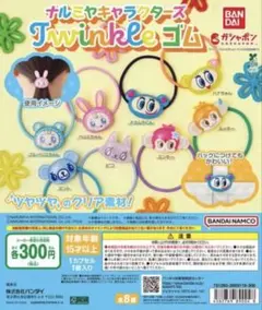 ナルミヤキャラクターズ Twinkleゴム ミント&ピコ