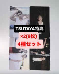 エスクプス HYPE VIBES TSUTAYA 特典 トレカ 4種 ×2