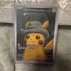 【早い者勝ち】ゴッホピカチュウ [SVP EN 085]「ゴッホ展」 【英語版】