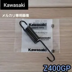 ＫＡＪＵ様 リクエスト 4点 まとめ商品