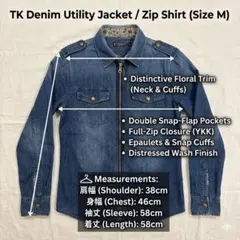 TK タケオキクチ デニムシャツ ジップアップ 花柄 襟裏ボタニカル柄 紺
