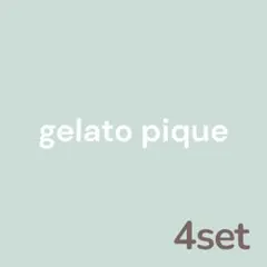 gelato pique 4set ルームウェア