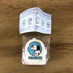 PEANUTS 75th anniversary キーホルダー　blue ガチャ