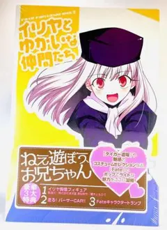 2026年最新】イリヤ フィギュア バーサーカーの人気アイテム - メルカリ