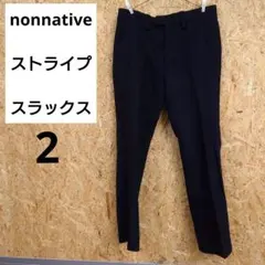 【nonnative】2 ノンネイティブピンストライプ スラックス ダークグレーのサムネイル