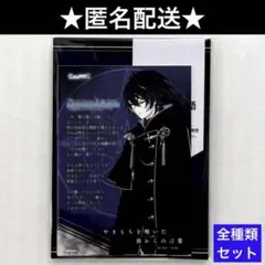OVER REQUIEMZ オーバーレクイエムズ アリスNET特典 - メルカリ