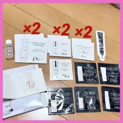 Dior スキンケア トライアルセット ファンデ ベース