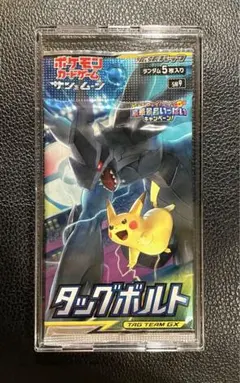 2026年最新】タッグボルト box 未開封の人気アイテム - メルカリ