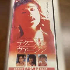 竹内力　死刑確定　Ⅰ〜Ⅴ 5巻セット　レンタルアップ 竹内力 死刑確定 Ⅰ〜Ⅴ 5巻セット レンタルアップ DVD