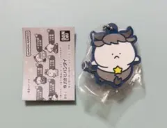 お文具といっしょ ガチャガチャ 星座 ラバーマスコット おうし座 お文具さん