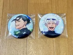 呪術廻戦 缶バッジ 五条 夏油