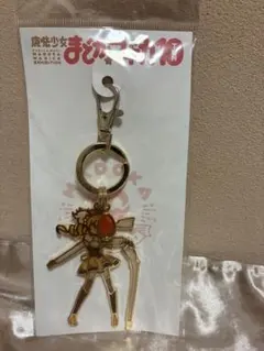 【新品未開封】まどか☆マギカ マミ　キーホルダー