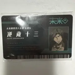 NARUTO ナルト ドンジャラ ジャラポン 木ノ葉秘伝牌 - メルカリ