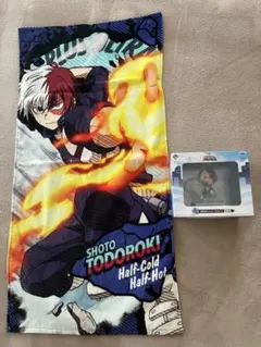 ヒロアカ　轟焦凍 タオルとフィギュア未開封　2点セット