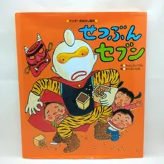 てんてん様 リクエスト 2点 まとめ商品