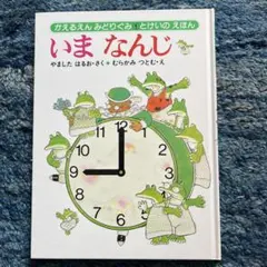 Item thumbnail for item 9684e1de-18c8-4698-91b0-cc169332fa07