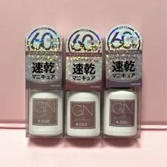 GN ジーニッシュ　ネイル　マニキュア　ピンク　ブラウン　ラメ　速乾　ジェル