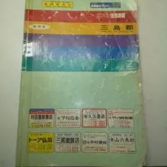 Item thumbnail for item de63350b-92c5-45ac-9835-c3afc99ace4a