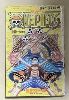 初版 9巻 ワンピース ONE PIECE 尾田栄一郎 - メルカリ