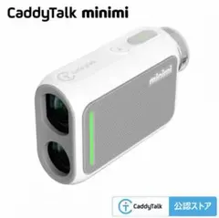 2026年最新】CaddyTalk(キャディトーク) ゴルフ 距離測定器 CaddyTalk
