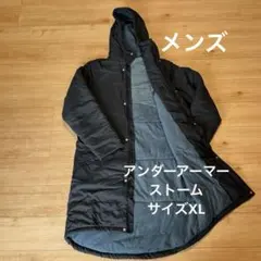 美品　アンダーアーマー ストーム　ベンチコート　ロングコート　ブラック　X L