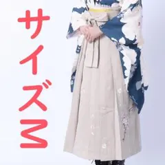 新品 袴単品 刺繍入り 卒業式用 はかま 袴のみ ベージュ Mサイズ 薄香色