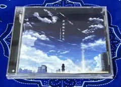 許諾取れました コンピアルバム ウォルピスカーター