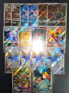 ポケモンカード AR 20枚 まとめ売り - メルカリ