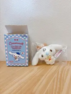 シナモロール シークレットマスコット みるく