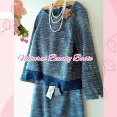 ナチュラルビューティーベーシック セットアップ スカート スーツ レディース