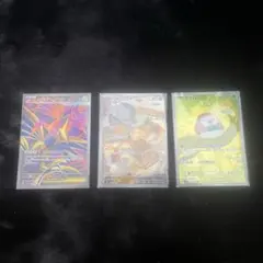 ポケモンカード ムニキスゼロ メガエアームドex SR モクロー ニャスパーAR