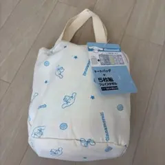 Cinnamoroll トートバッグ + フェイスタオル5枚セット