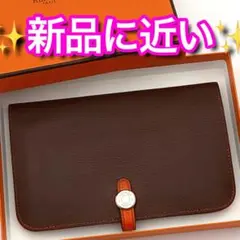 【大人気モデル】赤字価格の為お値下げ不可⚠️エルメス♦︎ドゴン♦︎デュオ♦︎バイカラー♦︎