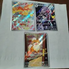 まとめ売り