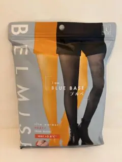 BELMISE スリムウォーマー【ブルベ】