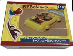 Item thumbnail for item 369aae64-7726-4562-945e-8b6d94343884