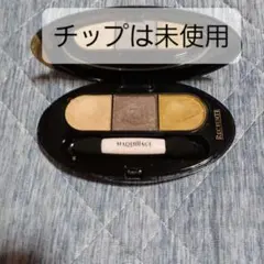 YE510　資生堂レシェンテ　アイカラーバリエーション